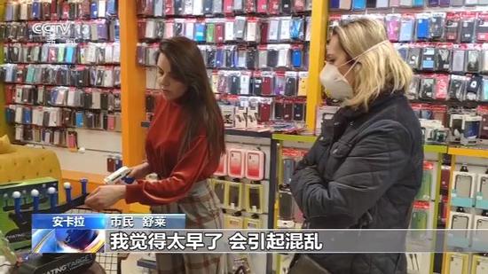 市民 哈坎:在我看来,现在还处于疫情高峰期,还不能开放商场。