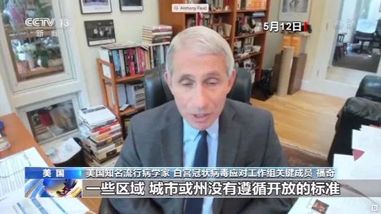 图片来源:央视新闻