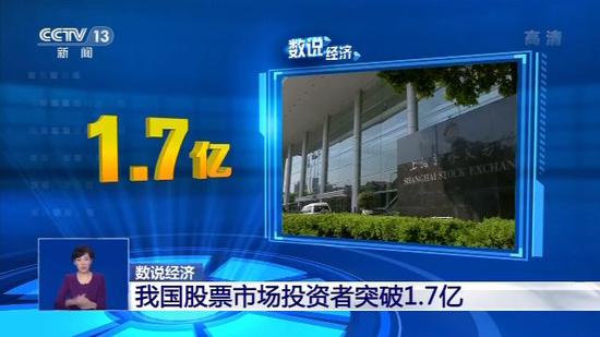 7月中国经济形势如何?三个数字带你看懂!