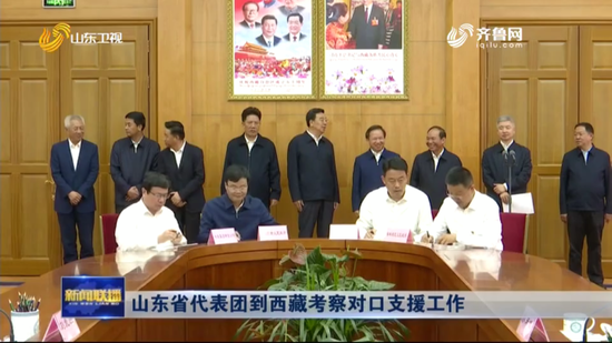 中央座谈会之后,第一个到西藏考察的代表团来自山东