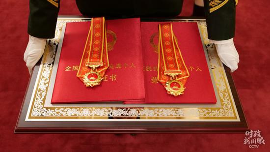 △全国脱贫攻坚先进个人奖章与证书(总台央视记者彭汉明拍摄)