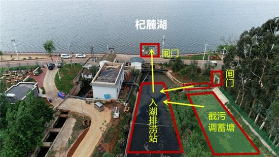 中央环保督察发现云南杞麓湖治污“抱团” 造假 29名官员被问责