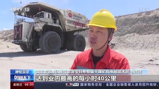 矿山技术员,矿山技术员的工作内容