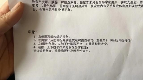 [閒聊] 我推的孩子1 這話也太多了吧