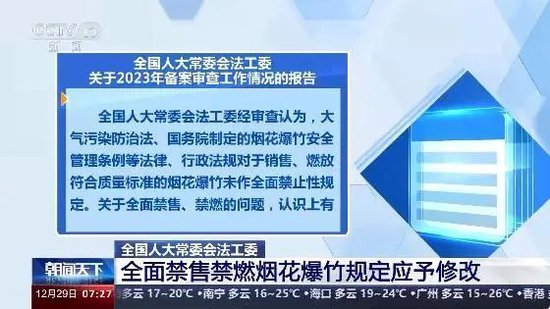 28加拿大预测大白

