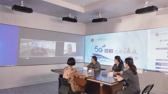 圖為寧德市蕉城區人民法院法官在該院「5G+三都海上巡迴法庭」組織當事人遠程影片調解