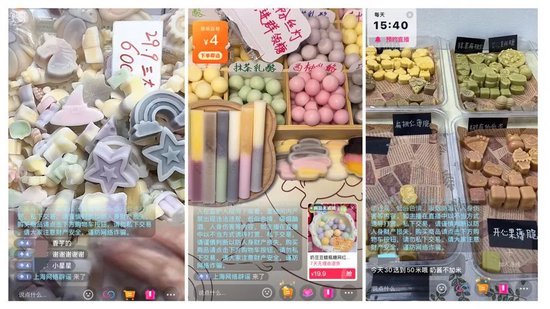 依舊有很多直播間在吆喝沒有生產信息的「蠟瓶糖」