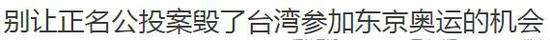 法國廣播電臺中文網報道截圖