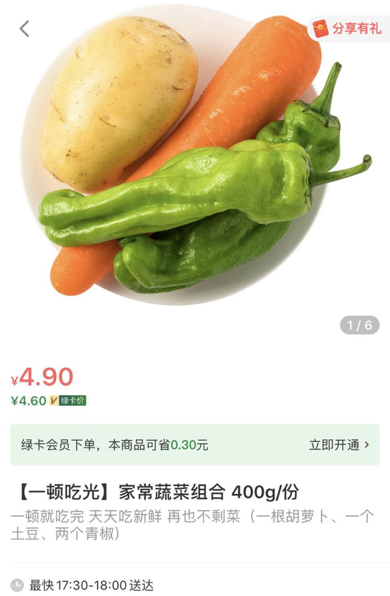 拒绝“舌尖上的浪费” 四大行业协会倡议餐饮减