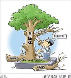 慰安妇能活因为有性别优势?有自媒体“