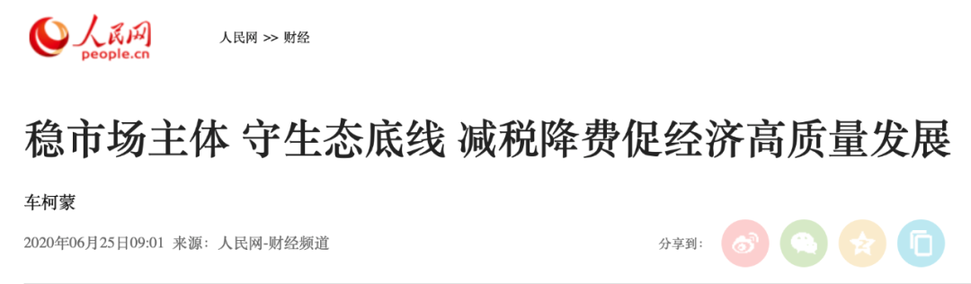 图片泉源:人民网