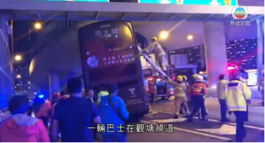 现场图(香港无线新闻)