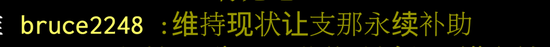 国产亚洲主播精品秀