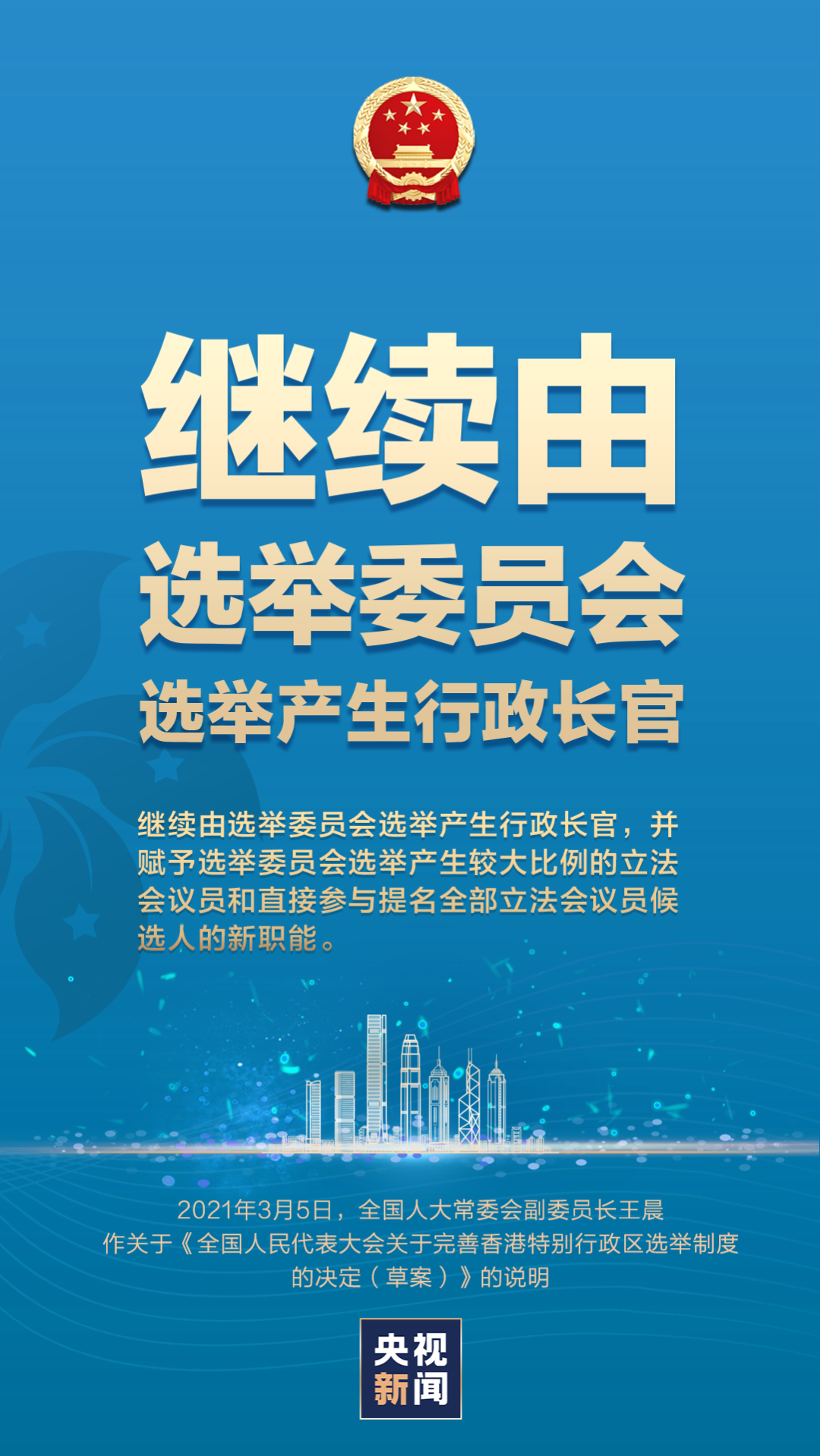 香港税制介绍 28de-kkxpczc8511248.png