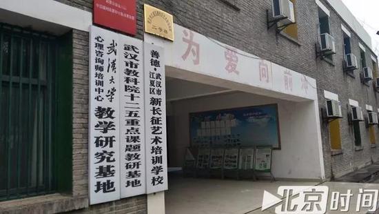 武汉“戒网瘾”学校被曝体罚 学生为逃跑喝花露水