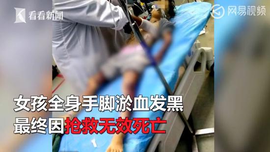 被打死的六岁女孩 最大悲哀是遇见失控的父母