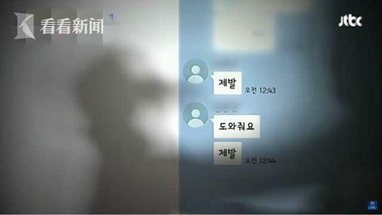 韩国18岁少女遭亲哥哥性侵 家人逼撤诉后含恨自杀
