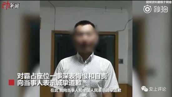 媒体评博士男“霸座”:人肉不过是最后的私力救济