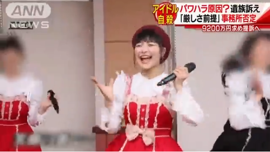 1539313631775521.png 大本萌景生前照片(图片来源:朝日电视台视频截图)