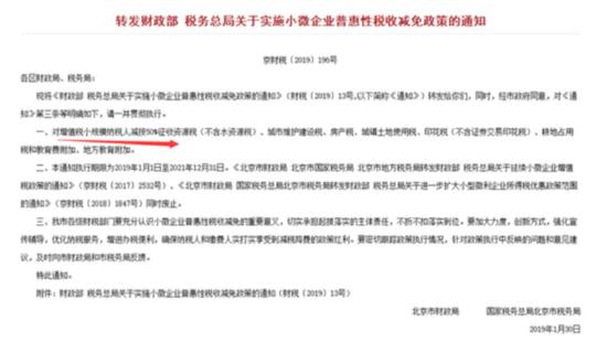 北上广深的房东们 卖房子你们可以少交一笔钱