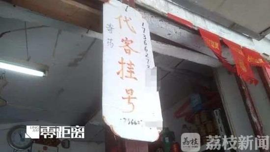 来源 荔枝新闻