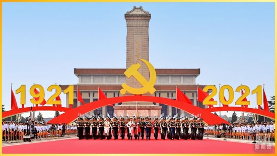 △2021年7月1日，庆祝中国共产党成立100周年大会现场。国旗护卫队官兵护卫着五星红旗，从人民英雄纪念碑行进至广场北侧升旗区。（总台记者孙楠拍摄）
