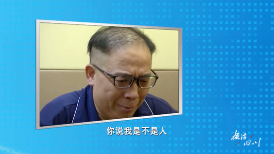 截图来源:四川省纪委监委网站
