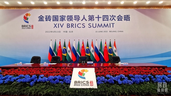 △当天的金砖会晤在人民大会堂东大厅举行。(总台央视记者黄京辉拍摄)