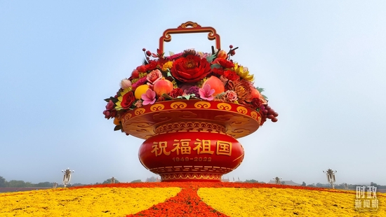 △天安门广场中央“祝福祖国”巨型花篮。(总台央视记者陆泓宇拍摄)
