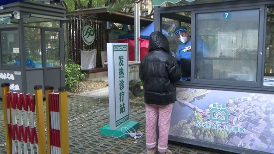 蘇州發熱診療站 圖源:受訪者供圖