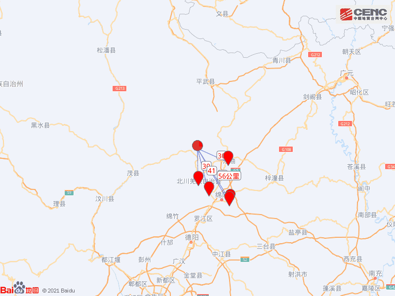 四川绵阳市北川县发生4.1级地震 震源深度8千米