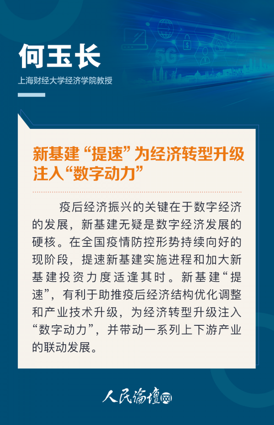 创富网老总论码(3)