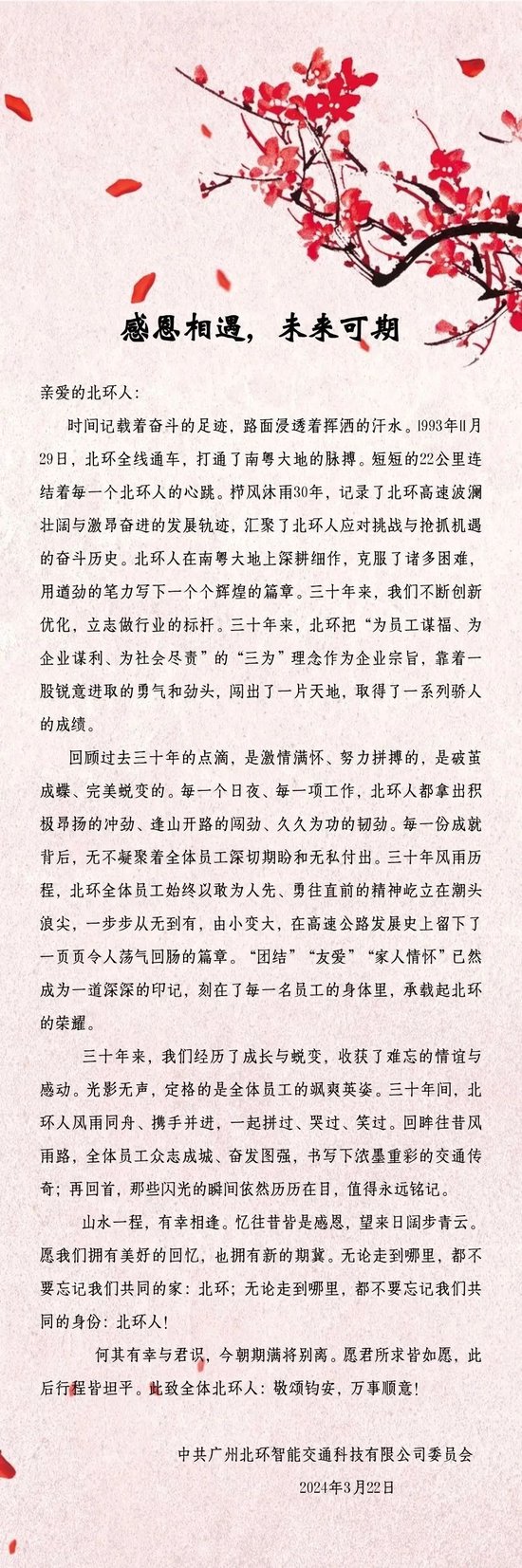 28加拿大官方开奖网站
