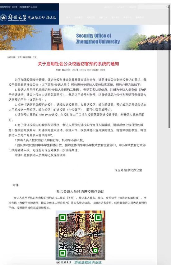28加拿大预测神测网大神app
