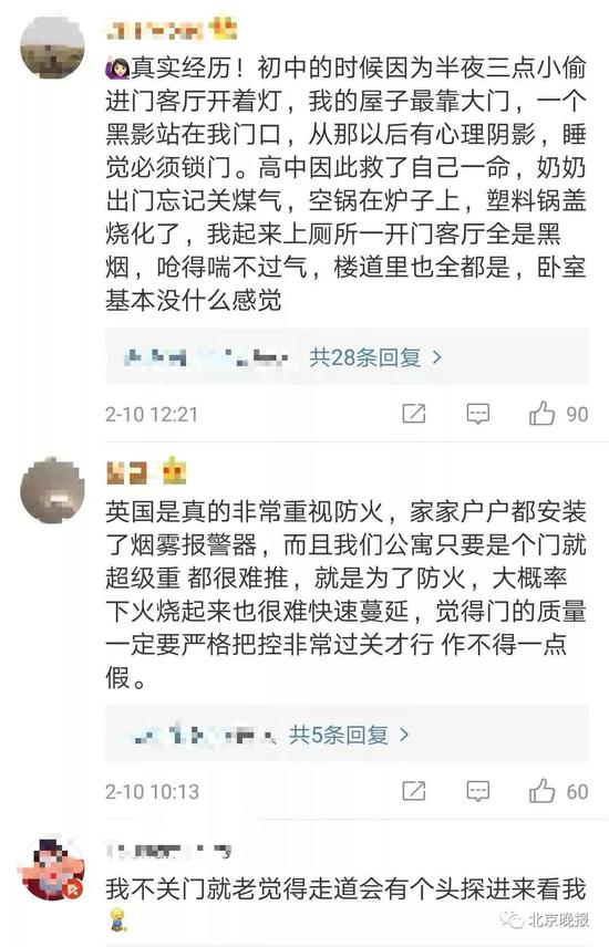 睡觉时关不关卧室门?消防员:这道门隔开的是生死