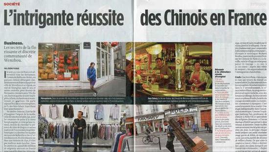 《观点》杂志辱华报道:在法华人耐人寻味的成功之道