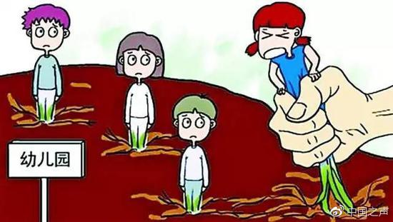 教育部治理幼儿园小学化家长担心 专家这样说