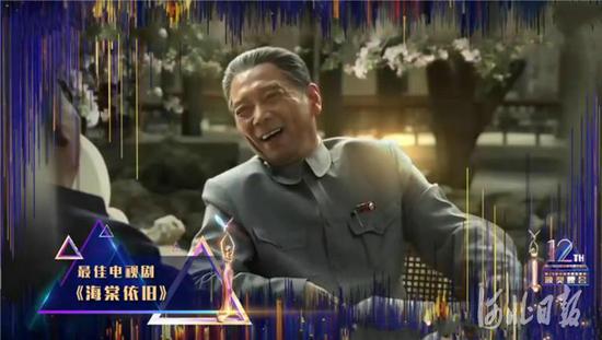  电视剧《海棠依旧》获得第29届中国电视金鹰奖最佳电视剧奖。