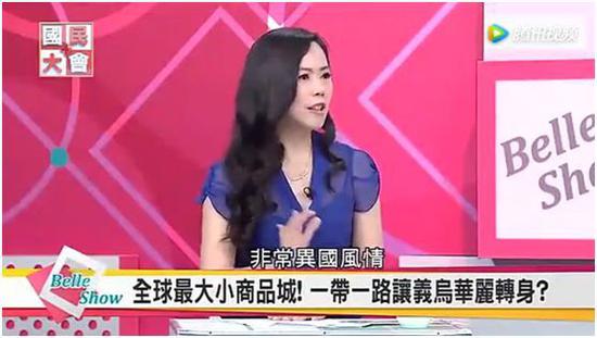啥?台湾又向大陆“统一”了!(图26)