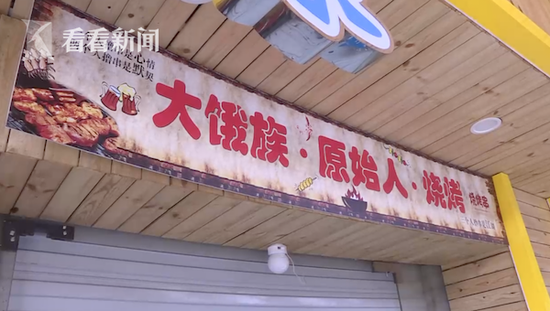 两名男子深夜点烧烤外卖 吃完嘴唇发紫倒下