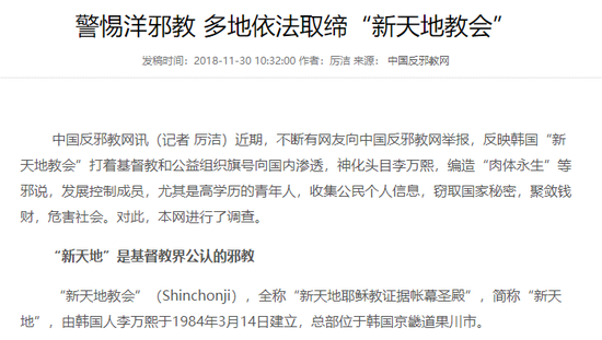 图片来源:中国青年网官网截图