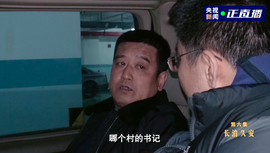 陈海涛被警方抓获现场