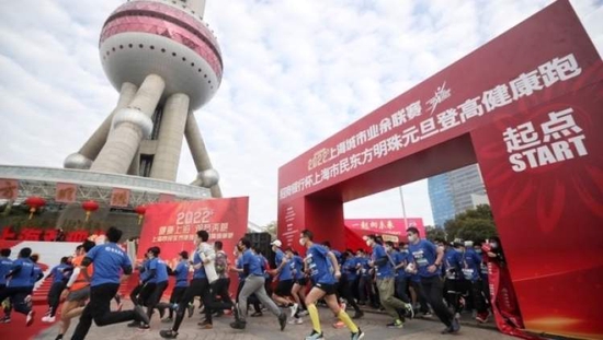 上海城市业余联赛一月开启,打造市民健身新生活