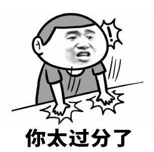 男子千里寻妻却被控诉家暴:我只打过4次 都没进医院