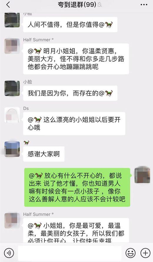 图片来源:某电商平台店主提供