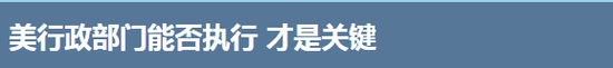 ▲“中时电子报”报道截图