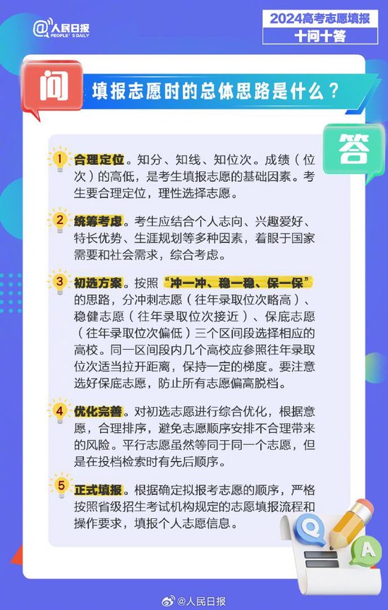 足球视频高清视频
