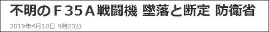 NHK报导截图