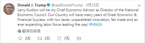 图片来源:twitter截图