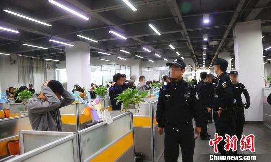 广州侦破特大电信诈骗案 涉案逾千万元刑拘296人